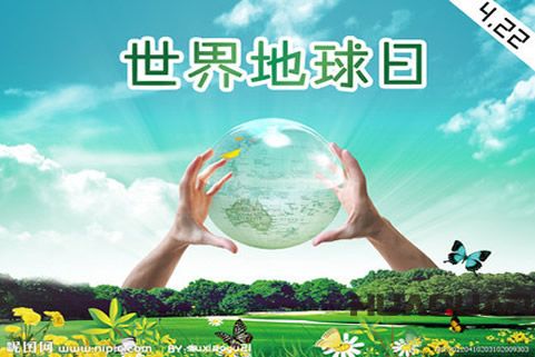 華全動(dòng)力：“世界地球日”，我們不做看客！