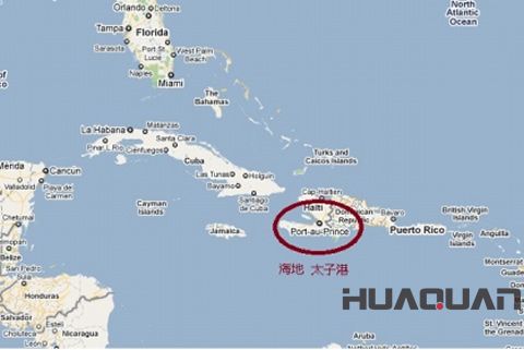 論任性,我獨服華全！連難“纏”的海地都給拿下了