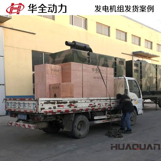 2月27一臺(tái)200GF自動(dòng)化柴油發(fā)電機(jī)組發(fā)往河南商丘市