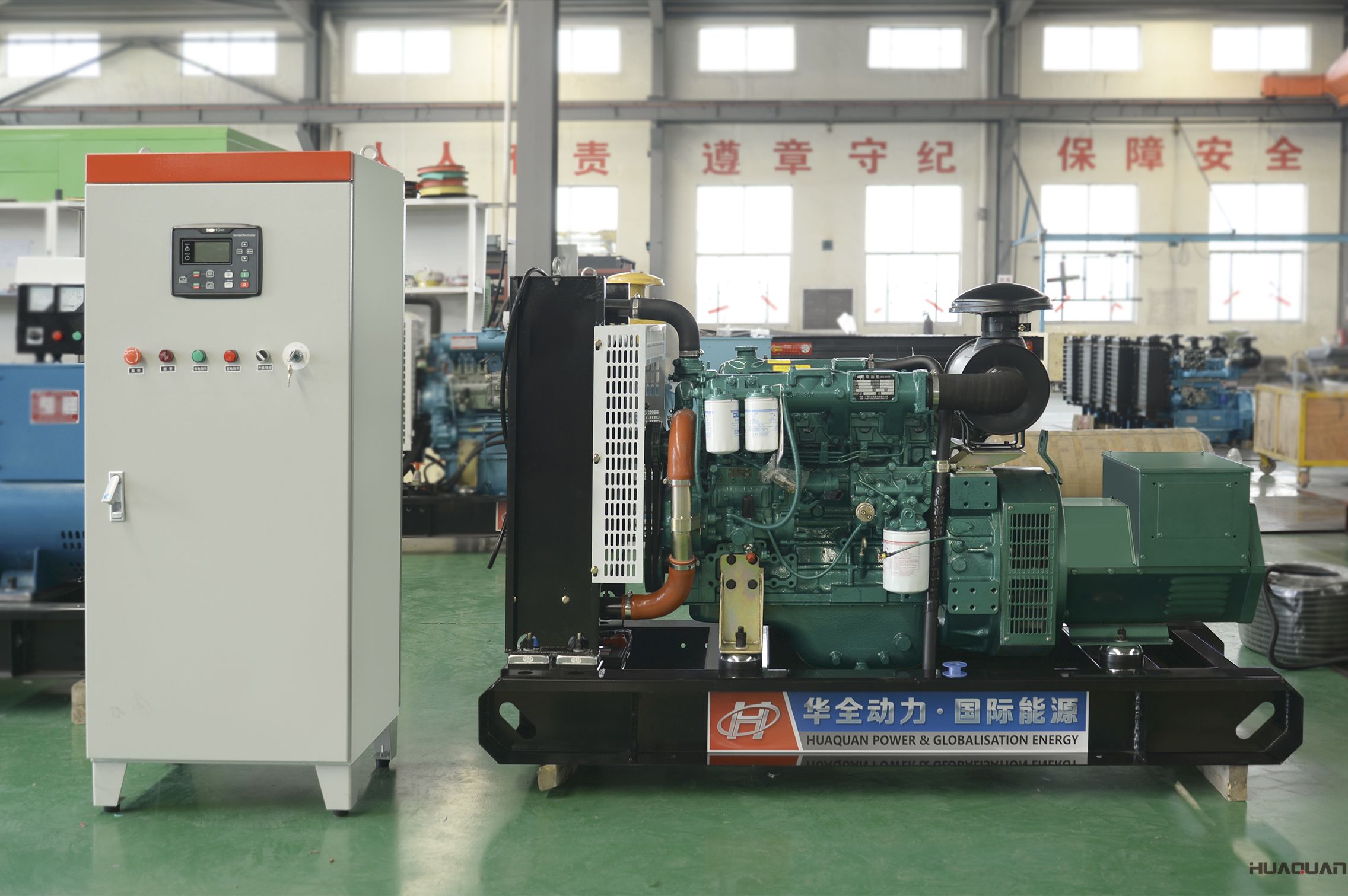 2018年4月20日華全動(dòng)力30kw自動(dòng)化發(fā)電機(jī)組發(fā)往黑龍江省