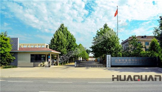 華全動力-華全發(fā)電機(jī)組廠家