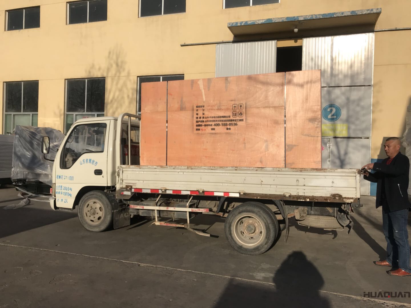 一臺250kw立柜式柴油發(fā)電機(jī)組于8月8日成功發(fā)往山東