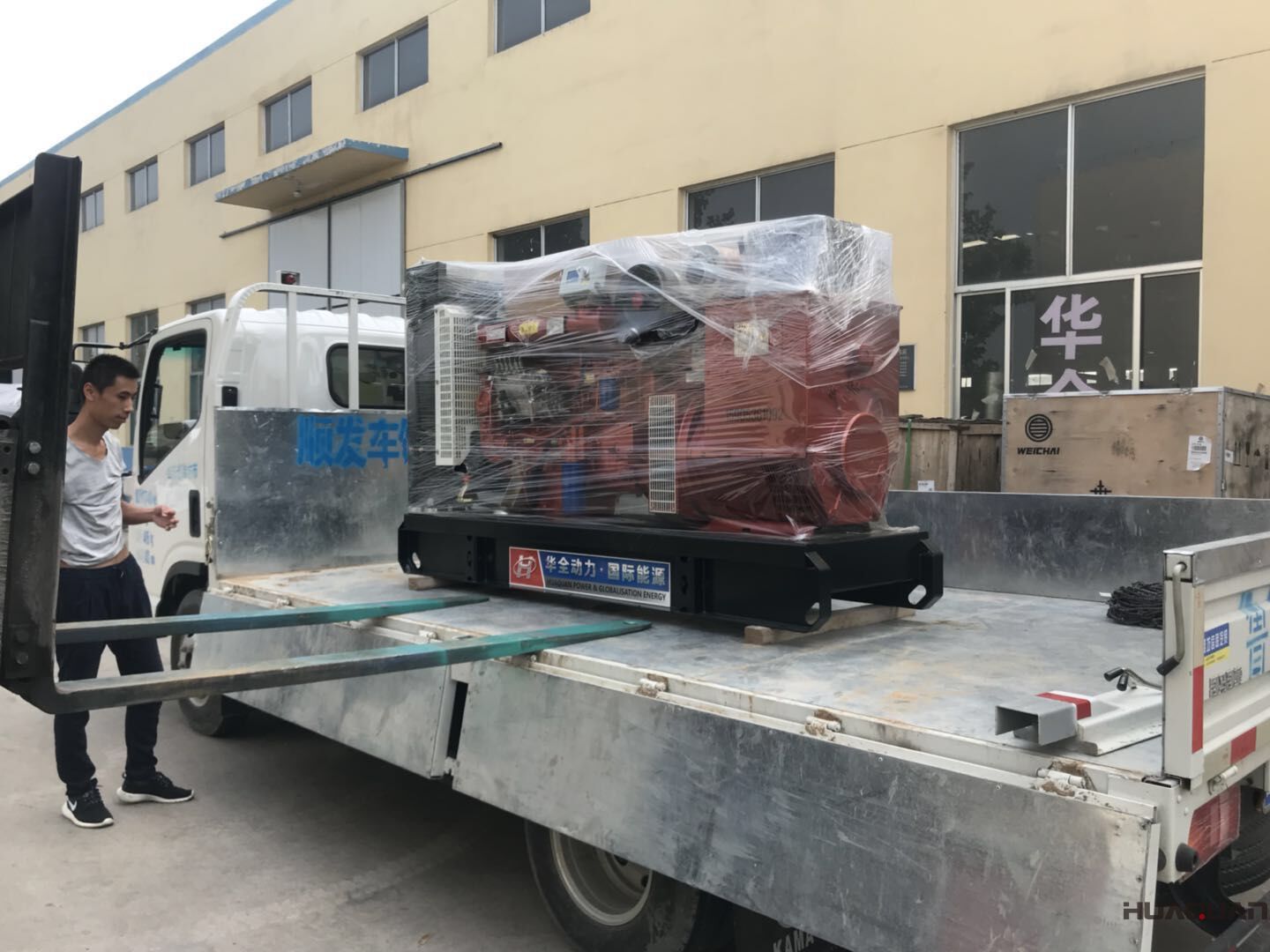 劉先生從華全動力采購的30kw和100kw標(biāo)配柴油發(fā)電機(jī)組于8月29日順利發(fā)往山東