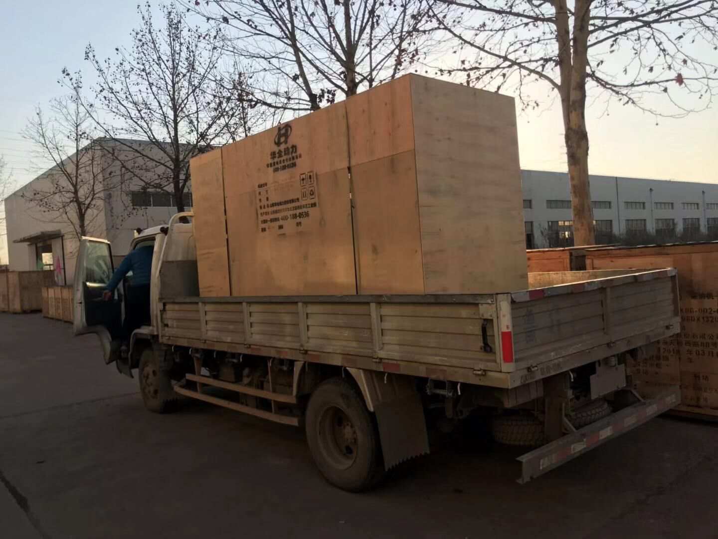 楊先生從華全動力訂購的一臺250kw標配柴油發(fā)電機組已于12月14日成功發(fā)往內(nèi)蒙古