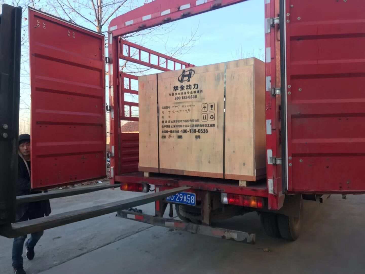 12月19日，王先生從華全動力采購的15kw標配柴油發(fā)電機組順利發(fā)往內蒙古