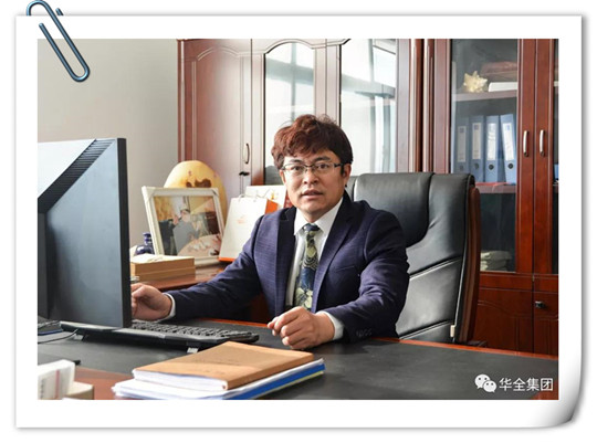 華全總經理趙立增祝福大家中秋快樂