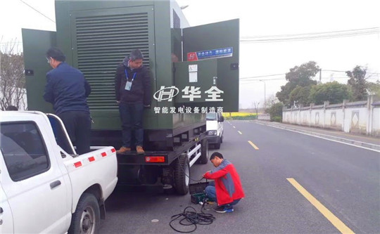 保障電力安全，助力城市發(fā)展！華全售后服務(wù)隊(duì)一直在路上