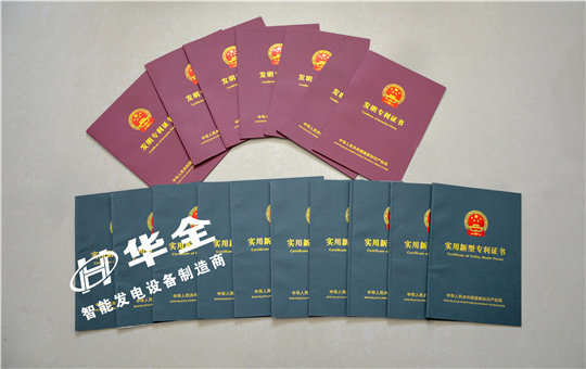 發(fā)電機組廠家進行技術創(chuàng)新的 終結果，應該是讓利給消費者！