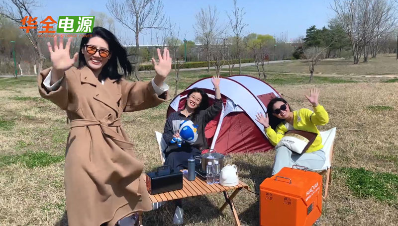 春游踏青，釋放電力！華全儲能電源助您開啟生活新方式