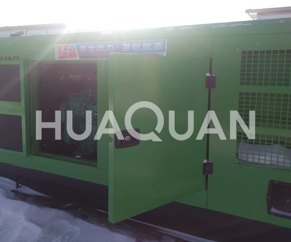 吉林長(zhǎng)白山通訊業(yè)400kW發(fā)電機(jī)組電站項(xiàng)目